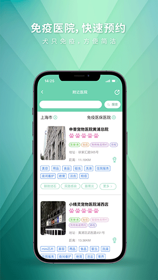麥道寵物