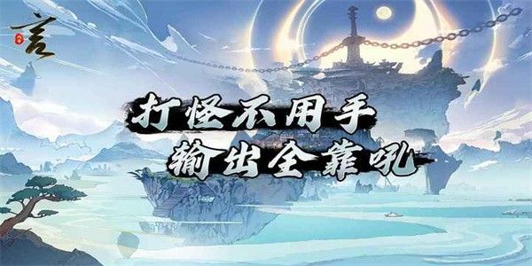 代號言