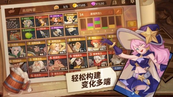 逆轉回合我的回合