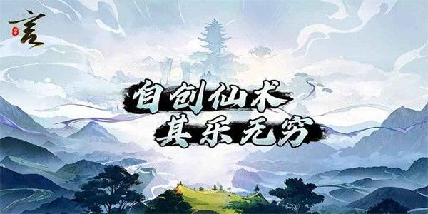 代號言