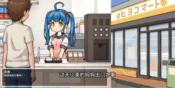 透明人間