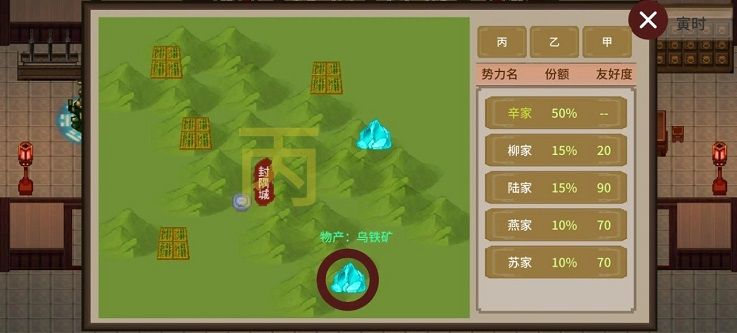  飛劍在淵
