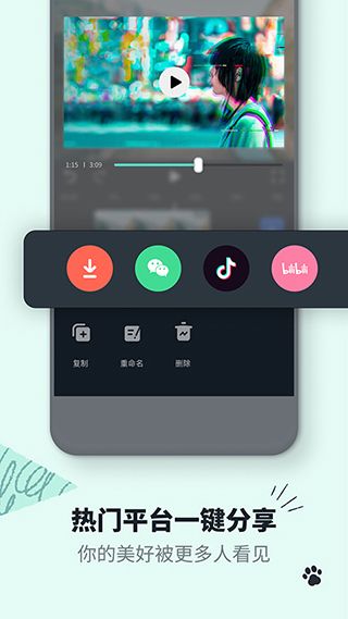 萬興神剪手