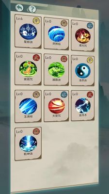 無盡征程