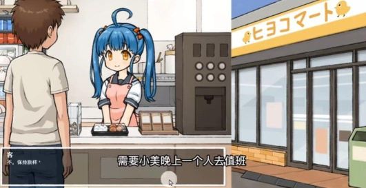 透明人間