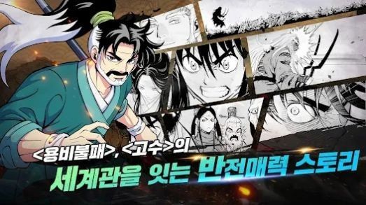 高手絕對(duì)至上(??)