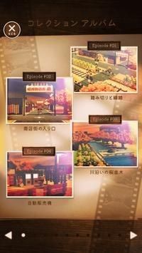 回去那一天(もういちど。)