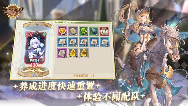 失落防線