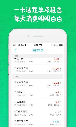 奕報告