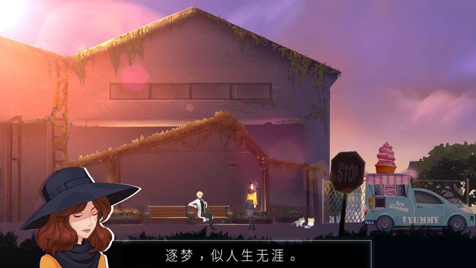 海姆達爾