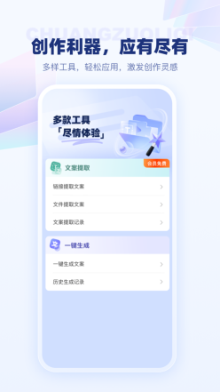 變影