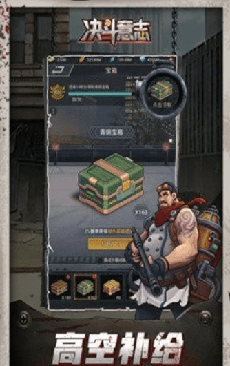 決斗意志