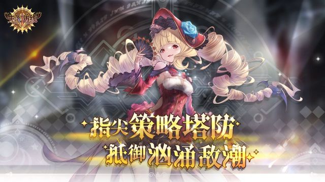 失落防線