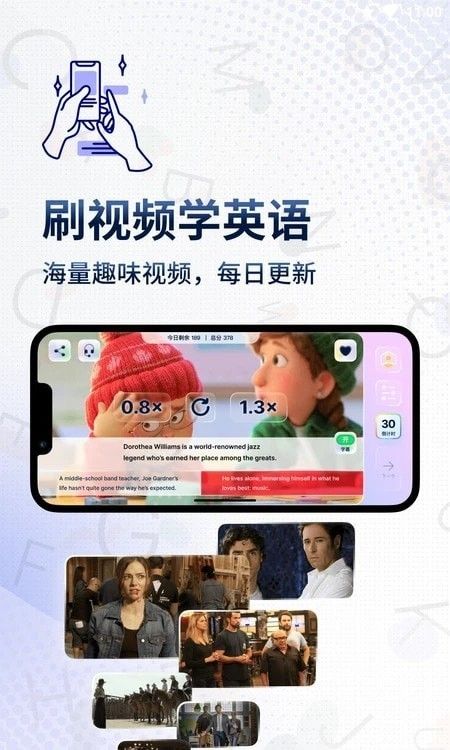 一句英語(yǔ)