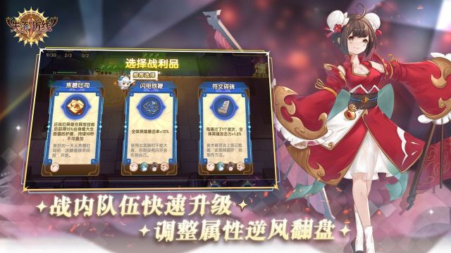 失落防線