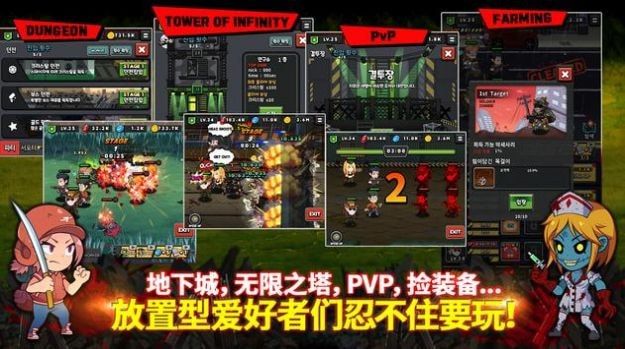 僵尸之城毀滅者(?? ?? ????)