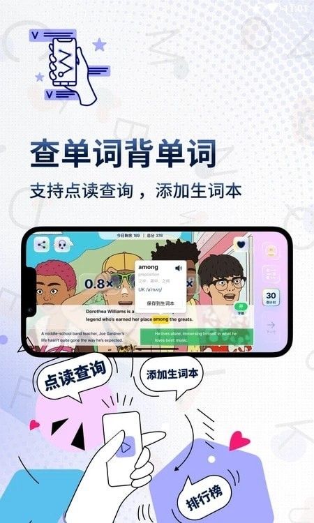 一句英語(yǔ)