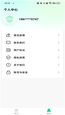 公考題典