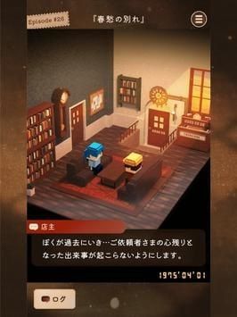 回去那一天(もういちど。)