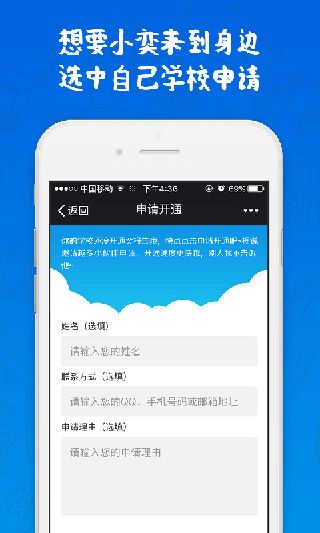 奕報告