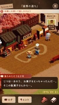 回去那一天(もういちど。)