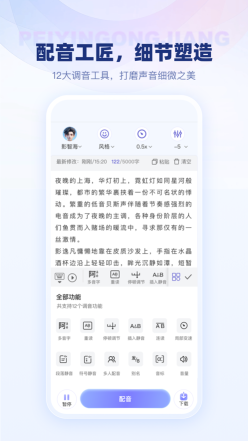 變影