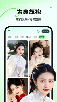 妙蛙照相館
