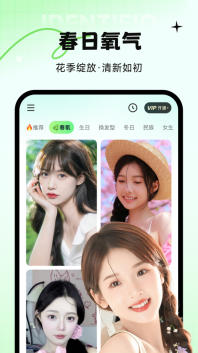 妙蛙照相館