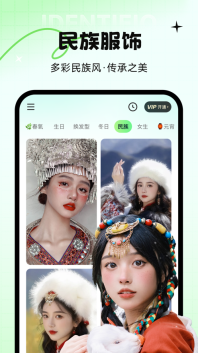 妙蛙照相館