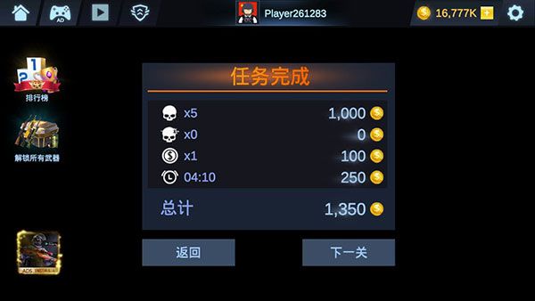 掩護打擊(Cover Strike)