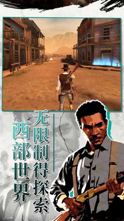 西部槍王