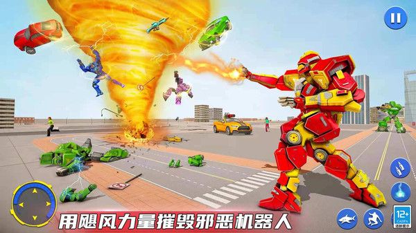 變形機甲戰士