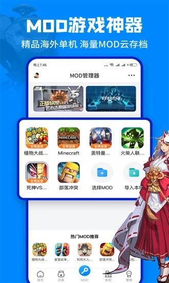 八門神器2.0