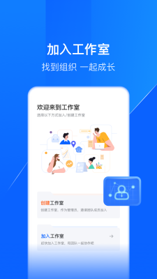 鑫聯盟Pro