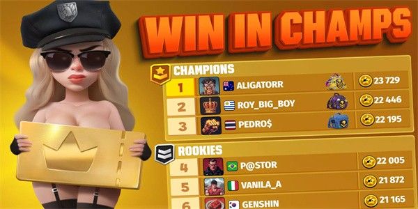 皇家兄弟混亂射手(Bro Royale)