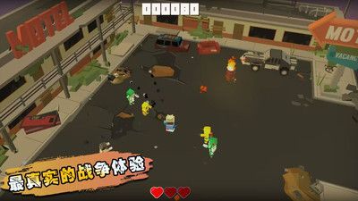 生化之危機