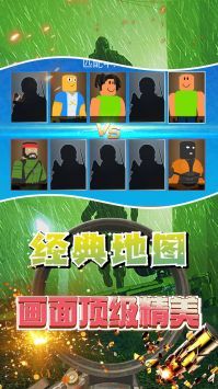 快樂射擊大師