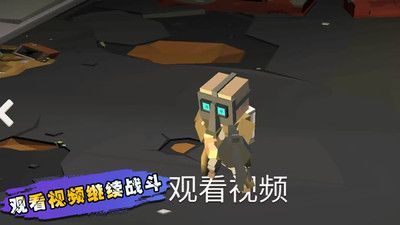 生化之危機