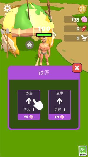 侏羅紀爭霸