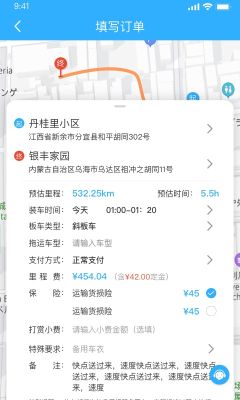 拖運小咖