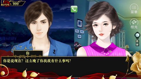 女配逆襲之素衣
