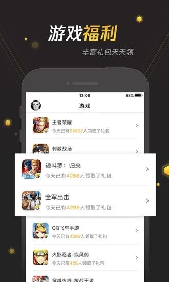 手游寶