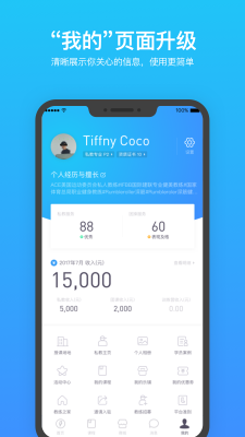 樂刻教練