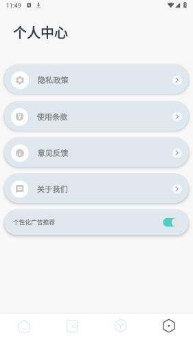 蛙蛙寫作
