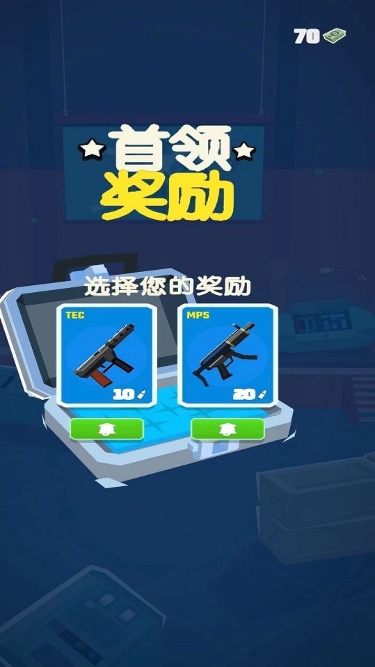 城市保衛(wèi)槍戰(zhàn)