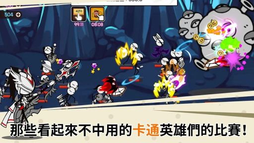 卡通傳說(CartoonTown)