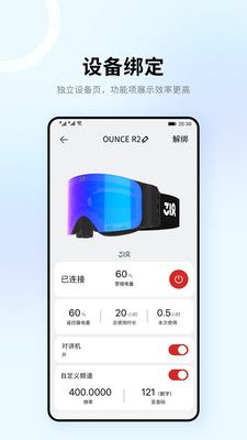 318運動