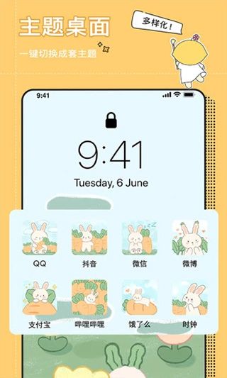 小精靈美化大師