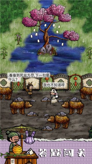 華夏人生