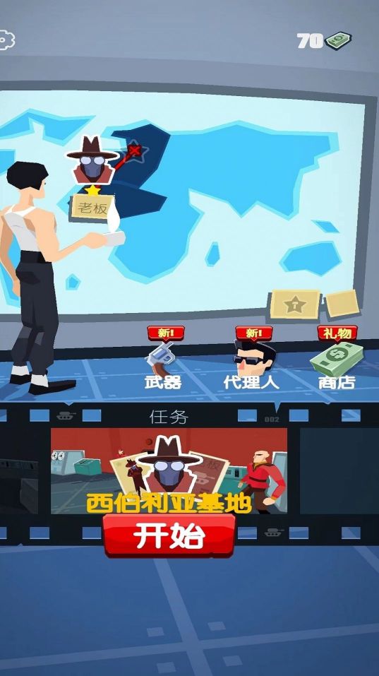 城市保衛(wèi)槍戰(zhàn)